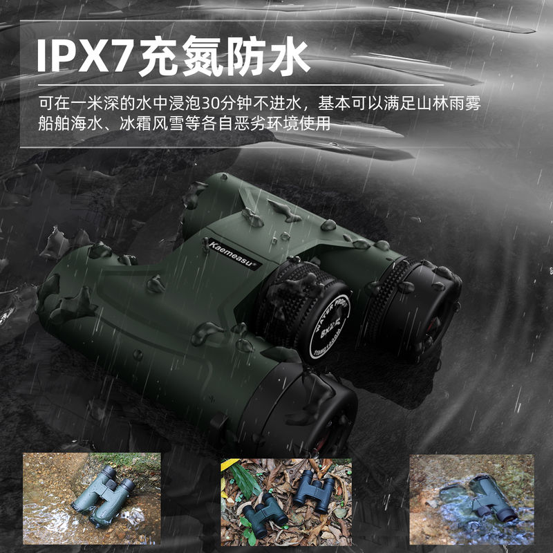 E 10x42 Binoculares Telescópio Compacto Tripódio Compatível Impermeável Crianças Binoculares para exploração ao ar livre Grande campo de visão